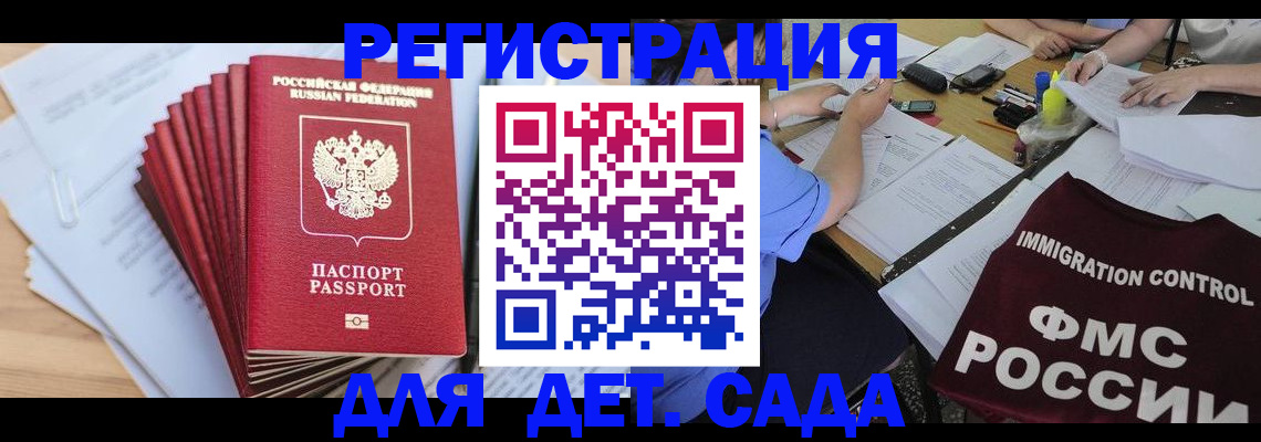 найти адрес прописки в Ряжске