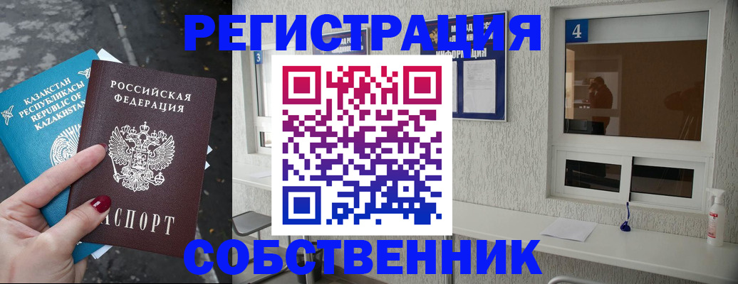 прописка поиск в Ряжске