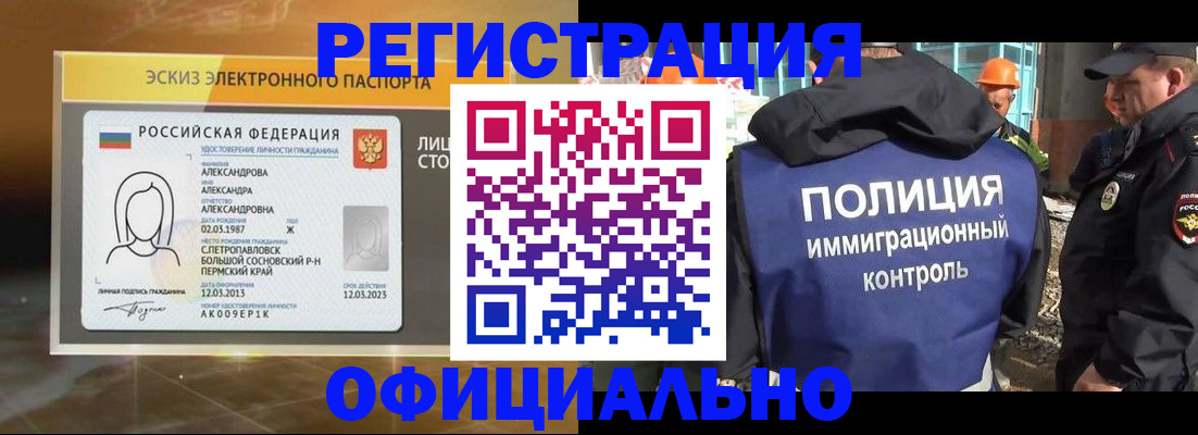 прописка поиск в Ряжске