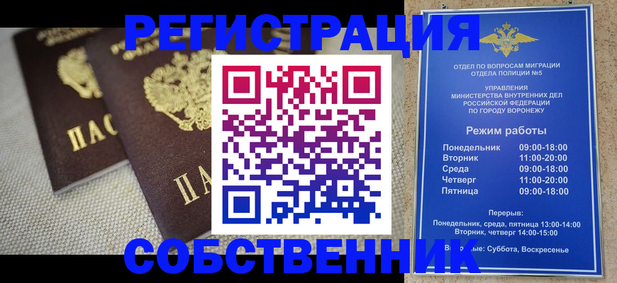 временная регистрация адрес в Ряжске