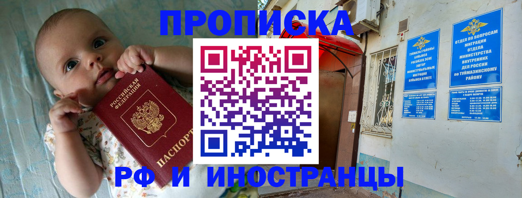 найти адрес прописки в Ряжске