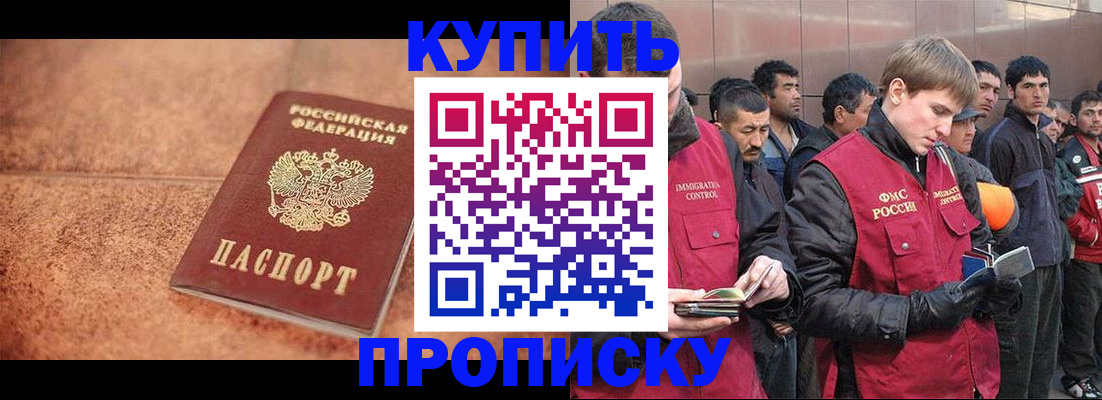 где прописаться в Ряжске